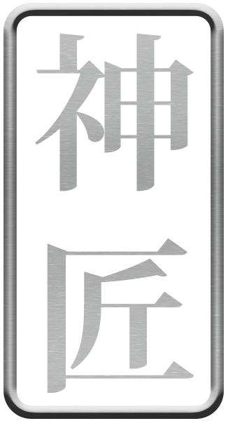 Shen Jiang
